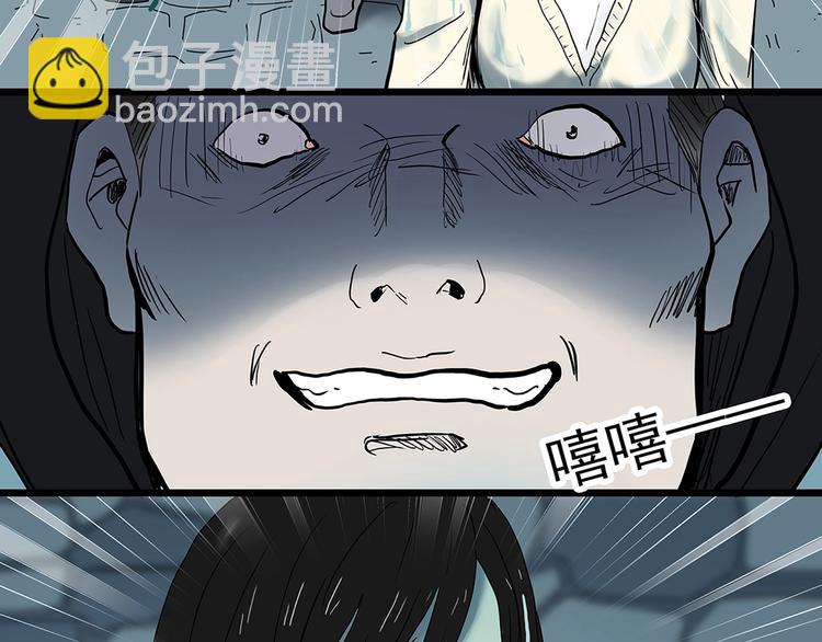 第338话 直播目击证人（下）5