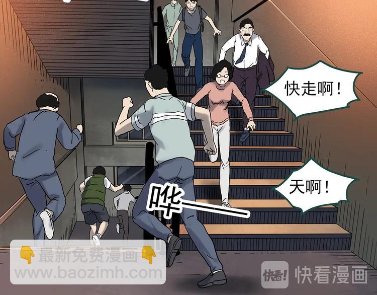 第338话 直播目击证人（下）51