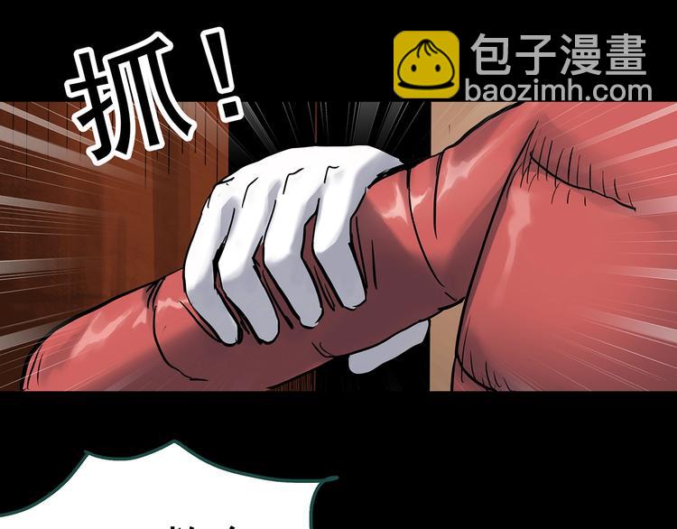 第338话 直播目击证人（下）54