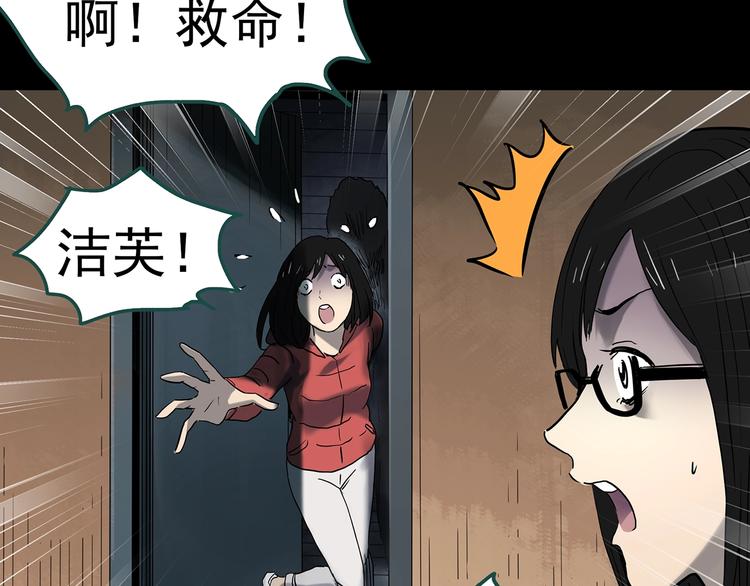 第338话 直播目击证人（下）55