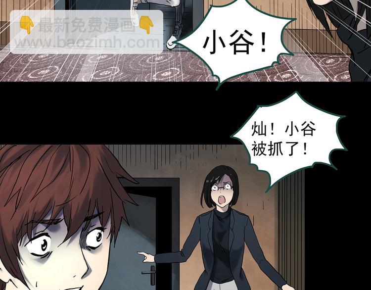 第338话 直播目击证人（下）56
