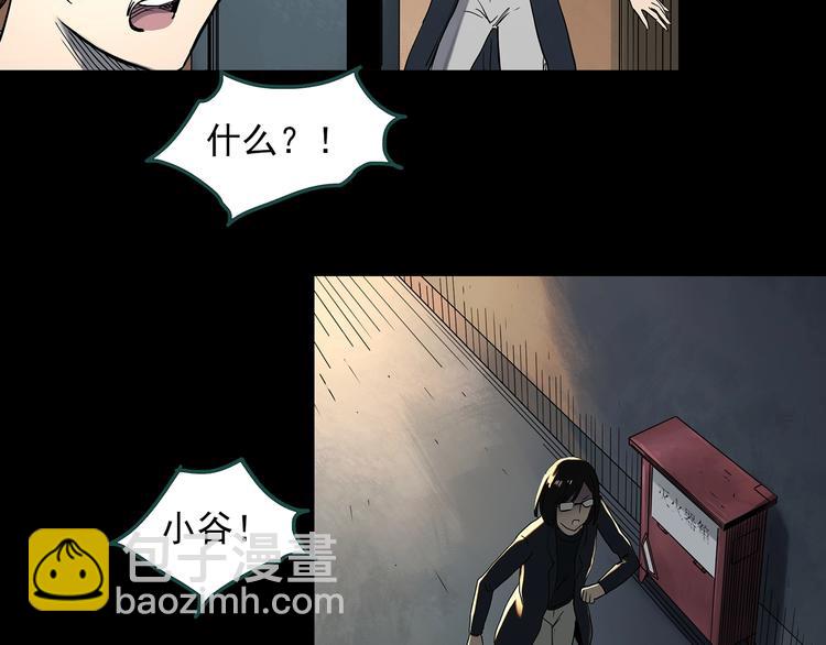 第338话 直播目击证人（下）57