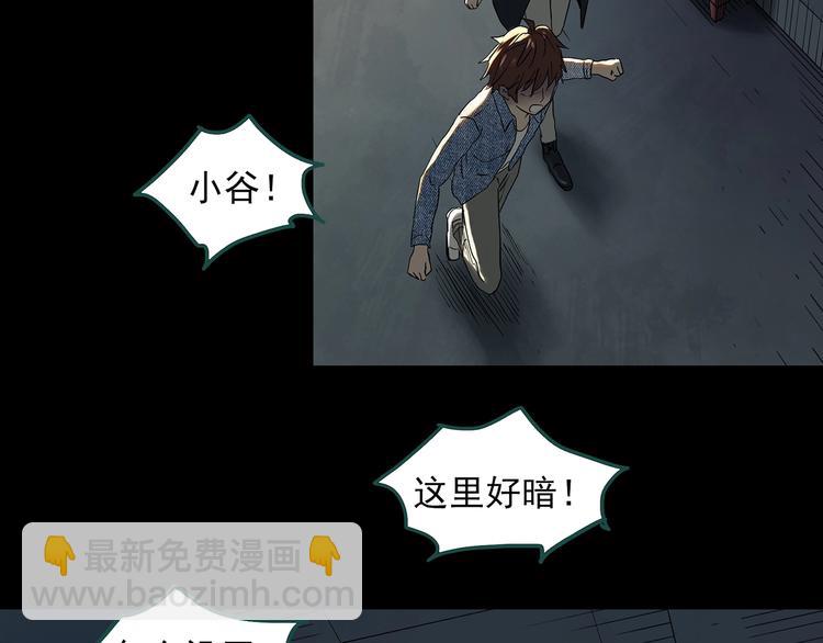 第338话 直播目击证人（下）58