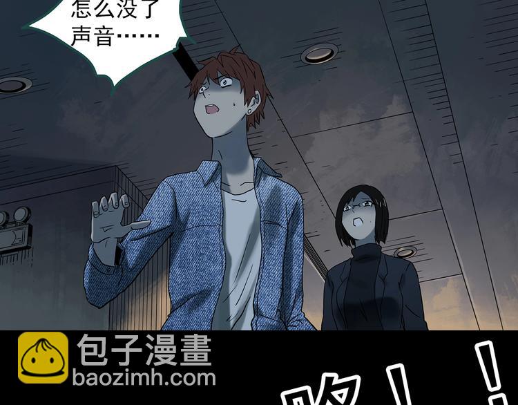 第338话 直播目击证人（下）59