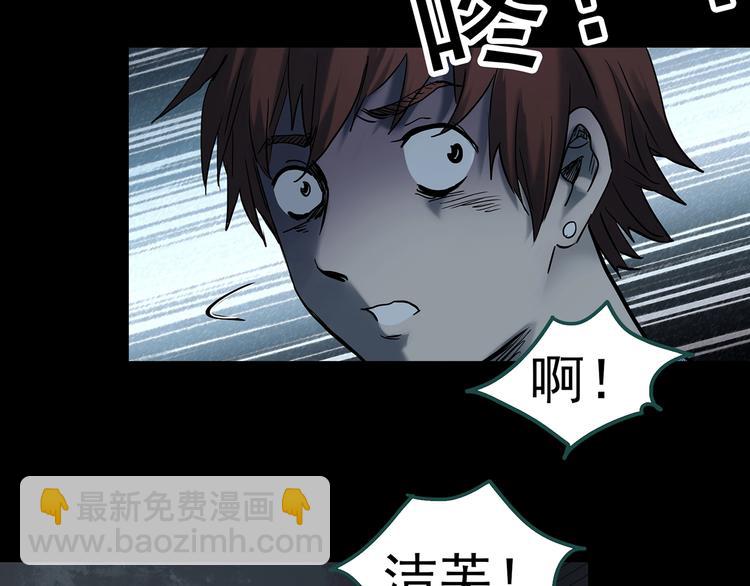 第338话 直播目击证人（下）60