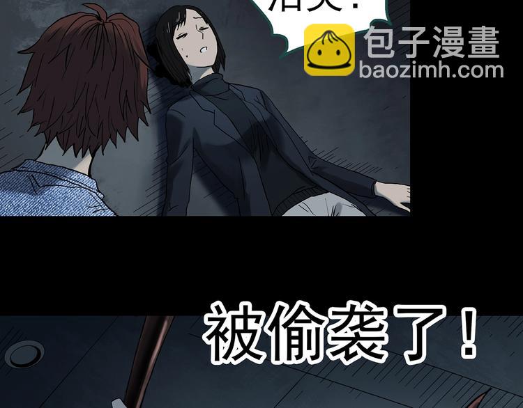 第338话 直播目击证人（下）61