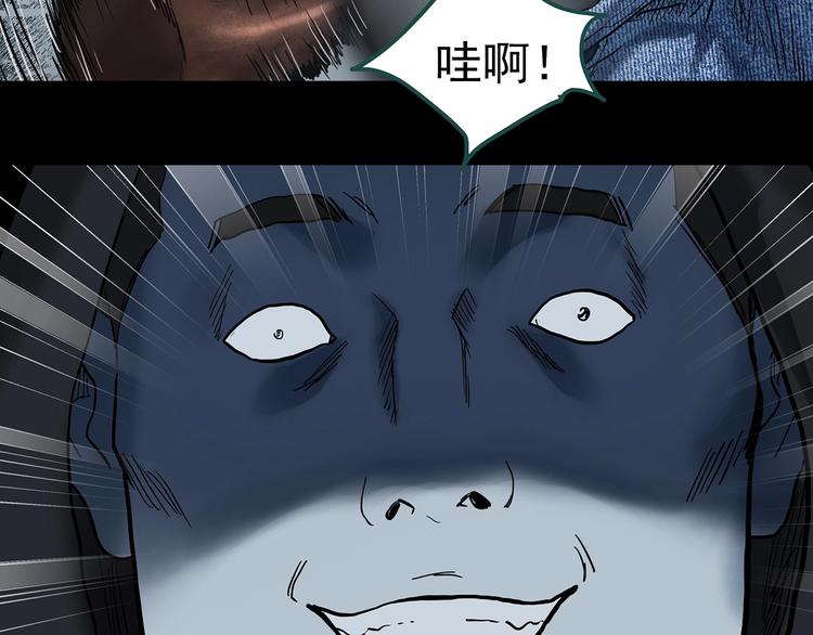 第338话 直播目击证人（下）64