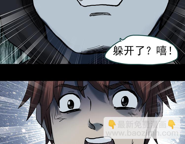 第338话 直播目击证人（下）65