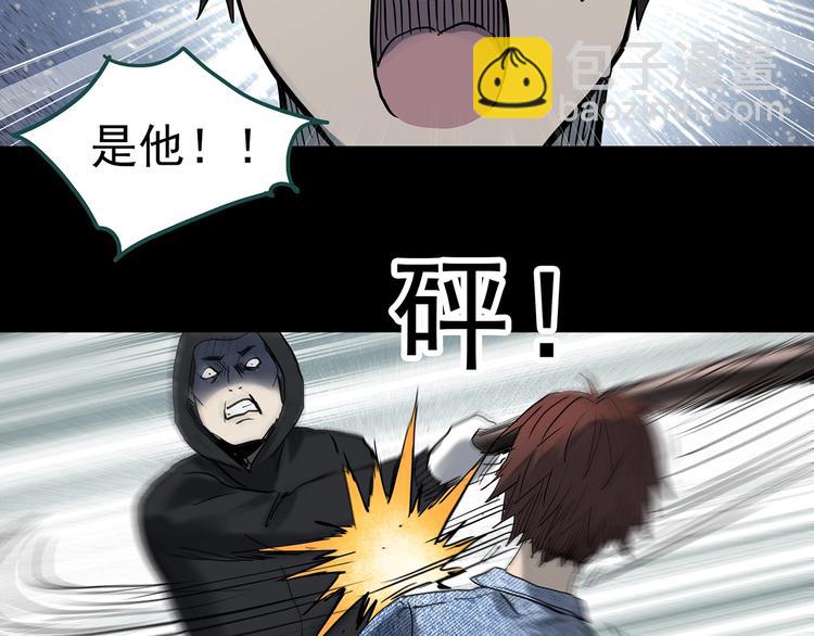 第338话 直播目击证人（下）66
