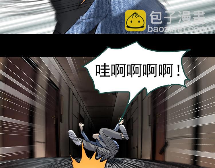 第338话 直播目击证人（下）67