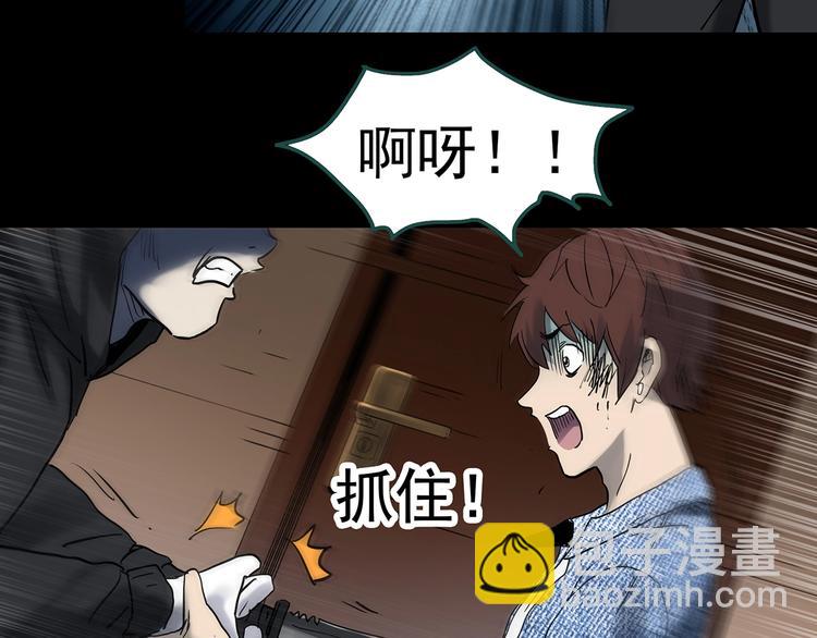 第338话 直播目击证人（下）69