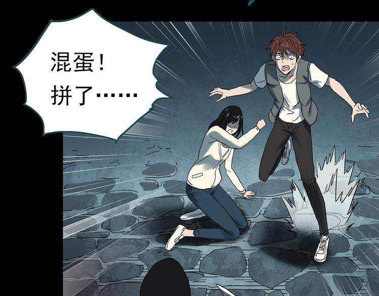 第338话 直播目击证人（下）7