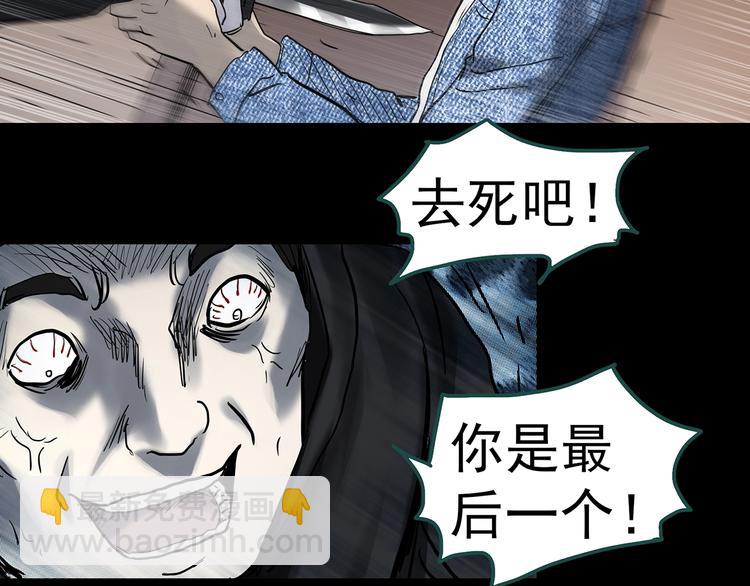 第338话 直播目击证人（下）70