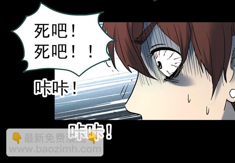 第338话 直播目击证人（下）71