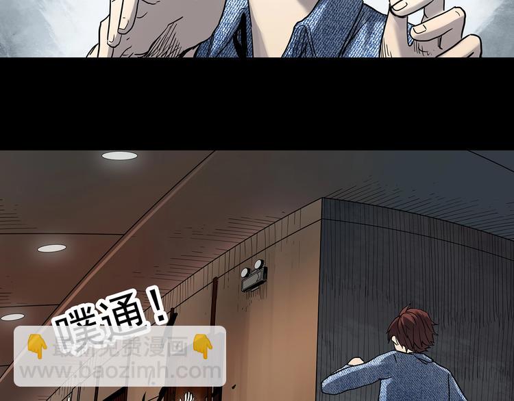 第338话 直播目击证人（下）76
