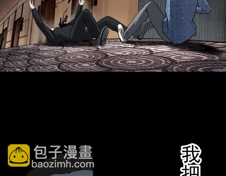 第338话 直播目击证人（下）77
