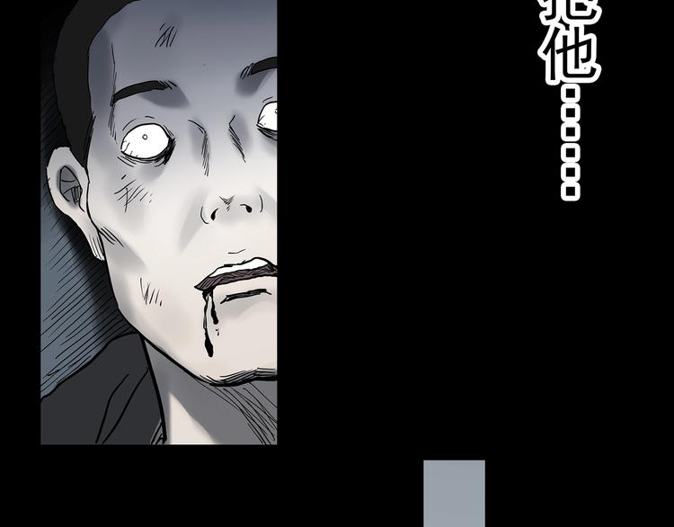 第338话 直播目击证人（下）78