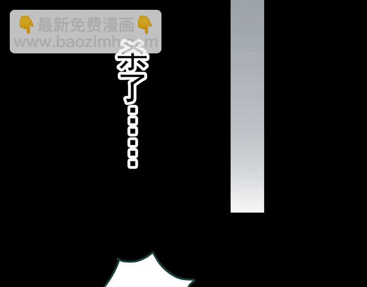 第338话 直播目击证人（下）79