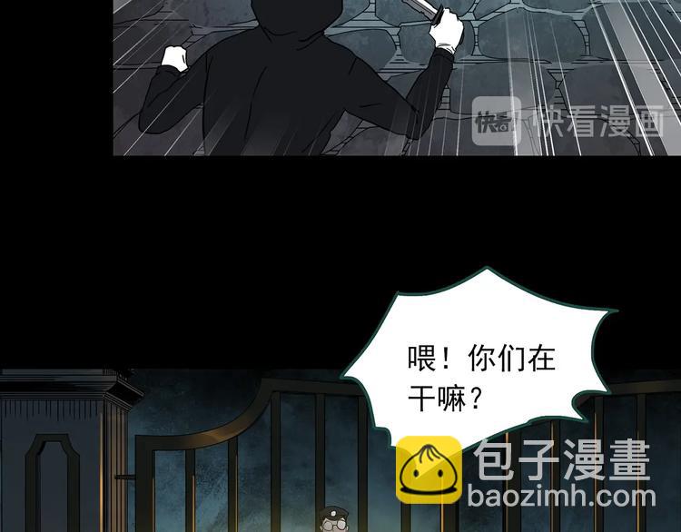 第338话 直播目击证人（下）8