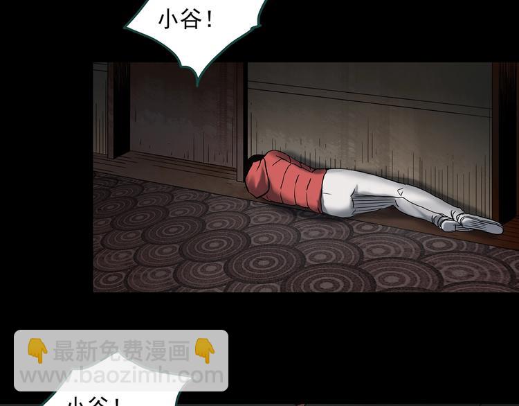 第338话 直播目击证人（下）80