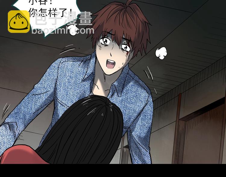 第338话 直播目击证人（下）81