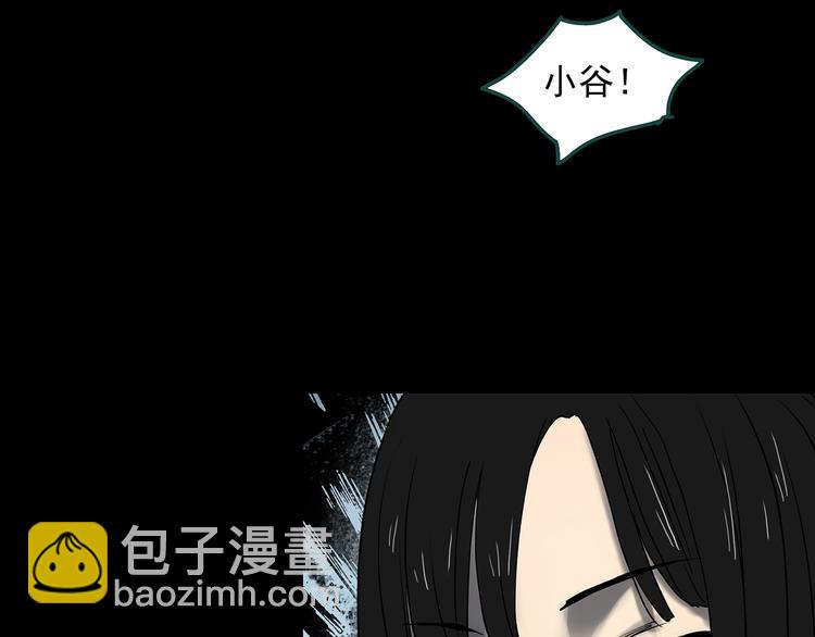 第338话 直播目击证人（下）82