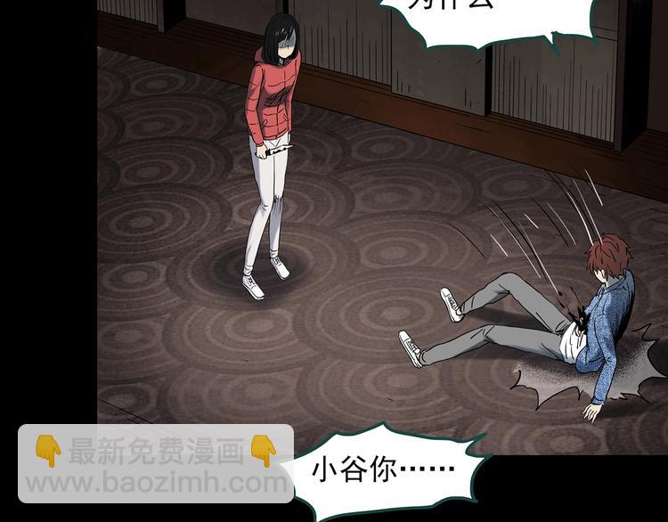 第338话 直播目击证人（下）88