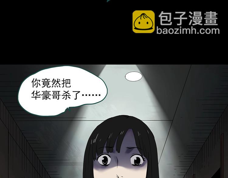 第338话 直播目击证人（下）89