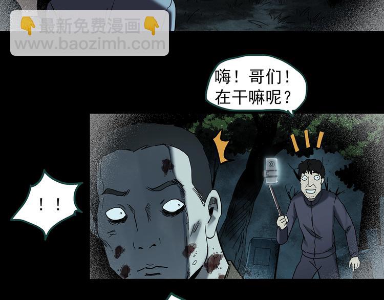 第338话 直播目击证人（下）96