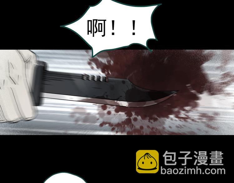 第338话 直播目击证人（下）97