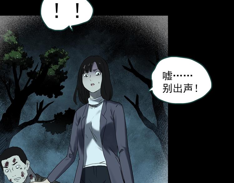 第338话 直播目击证人（下）98