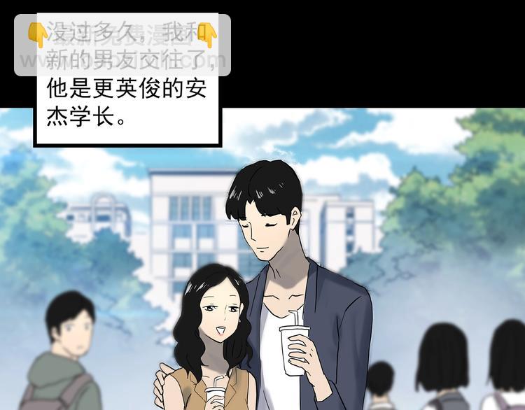 第339话 诡镜·颜之罪（上）111