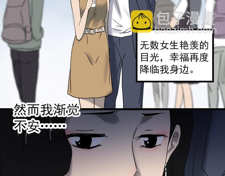第339话 诡镜·颜之罪（上）112