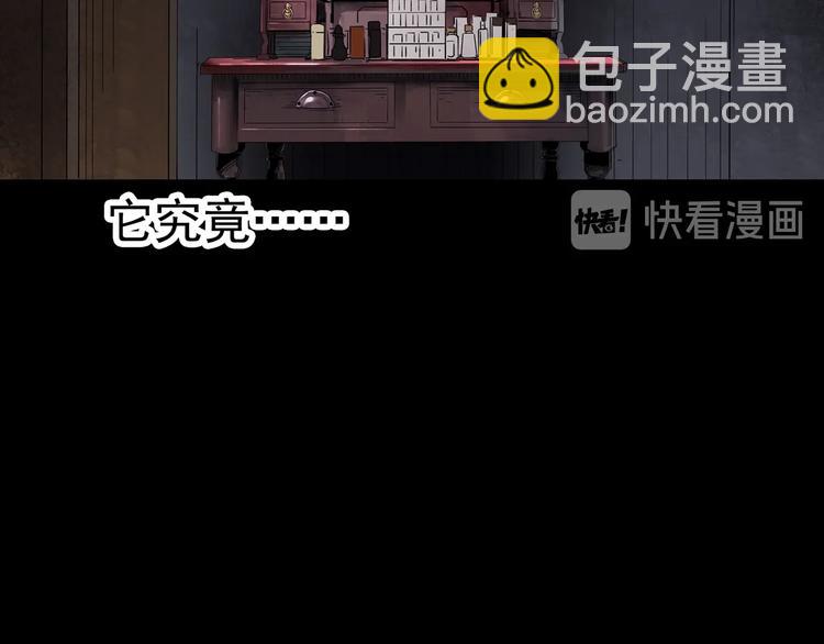 第339话 诡镜·颜之罪（上）114