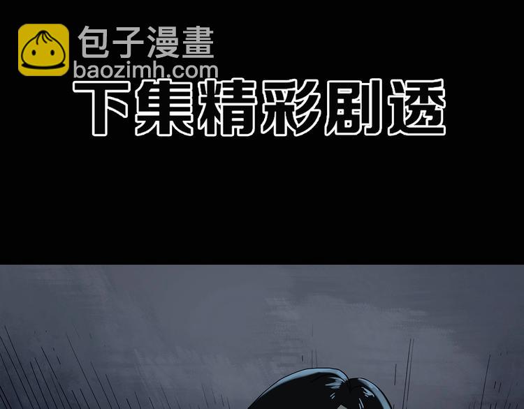 第339话 诡镜·颜之罪（上）116