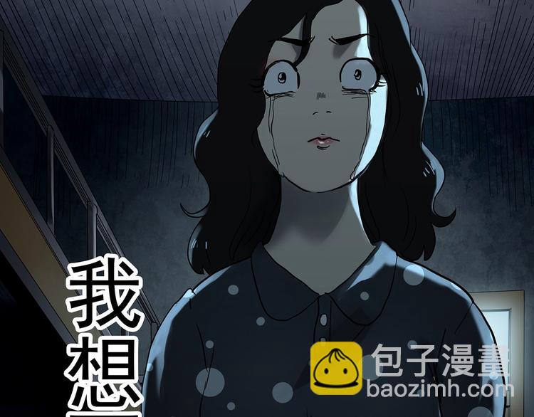 第339话 诡镜·颜之罪（上）117