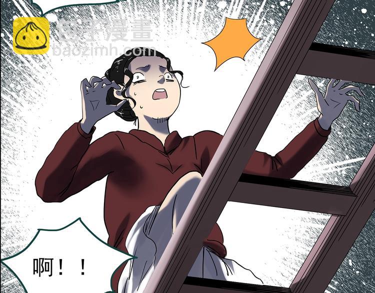 第339话 诡镜·颜之罪（上）126