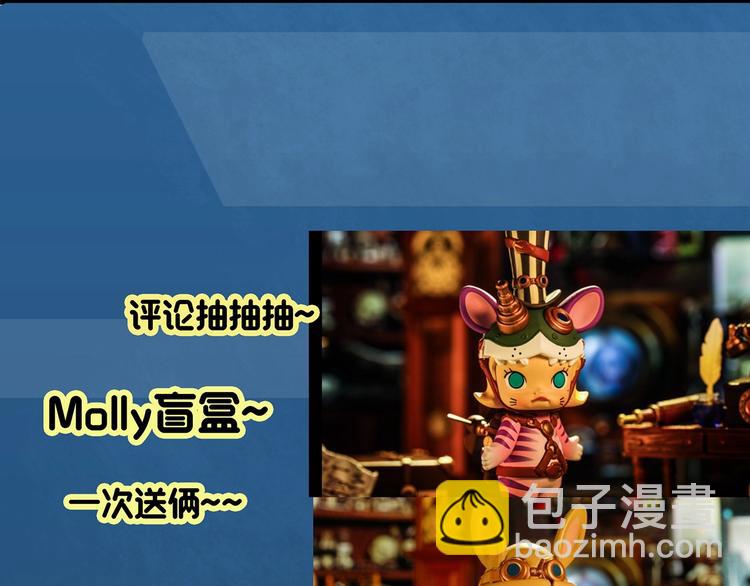 第339话 诡镜·颜之罪（上）129