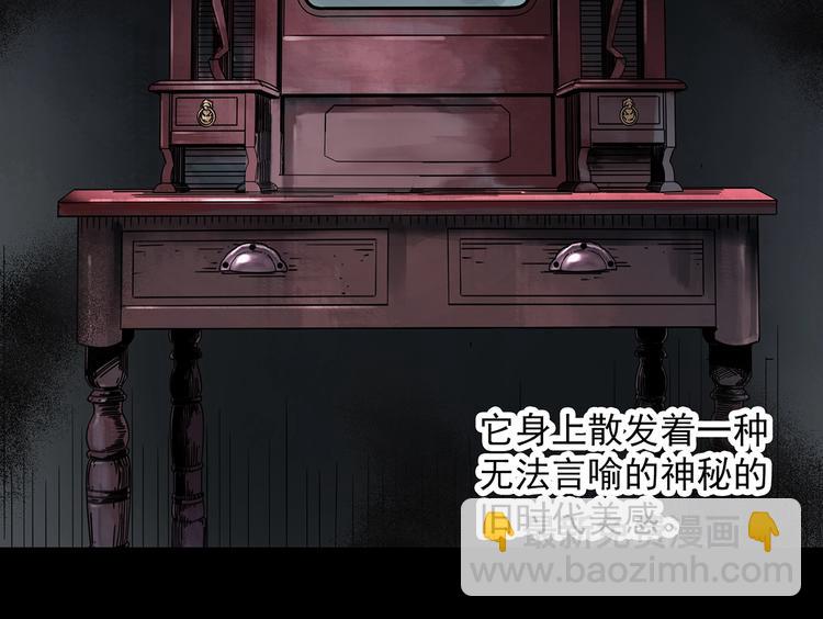 第339话 诡镜·颜之罪（上）13
