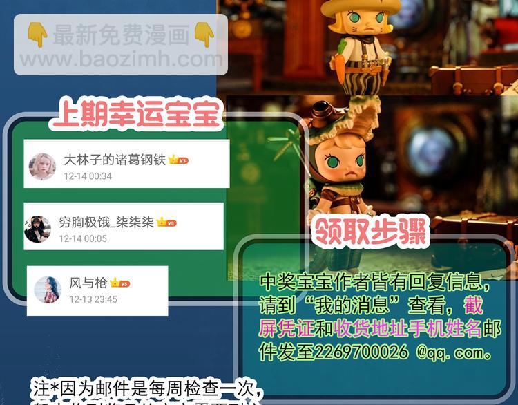 第339话 诡镜·颜之罪（上）130