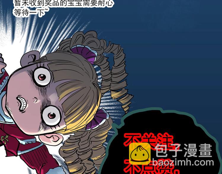 第339话 诡镜·颜之罪（上）131