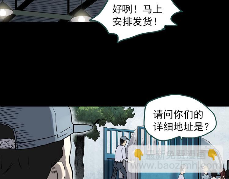 第339话 诡镜·颜之罪（上）18