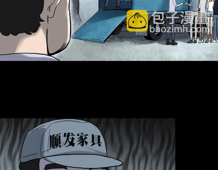 第339话 诡镜·颜之罪（上）19