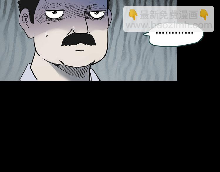 第339话 诡镜·颜之罪（上）20