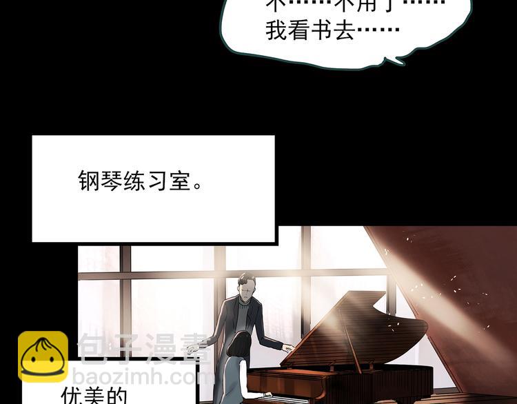 第339话 诡镜·颜之罪（上）27
