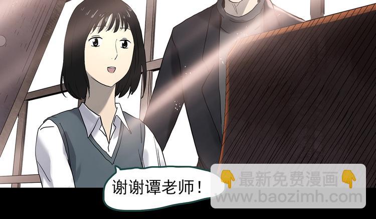 第339话 诡镜·颜之罪（上）29
