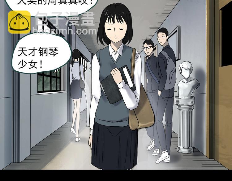 第339话 诡镜·颜之罪（上）31