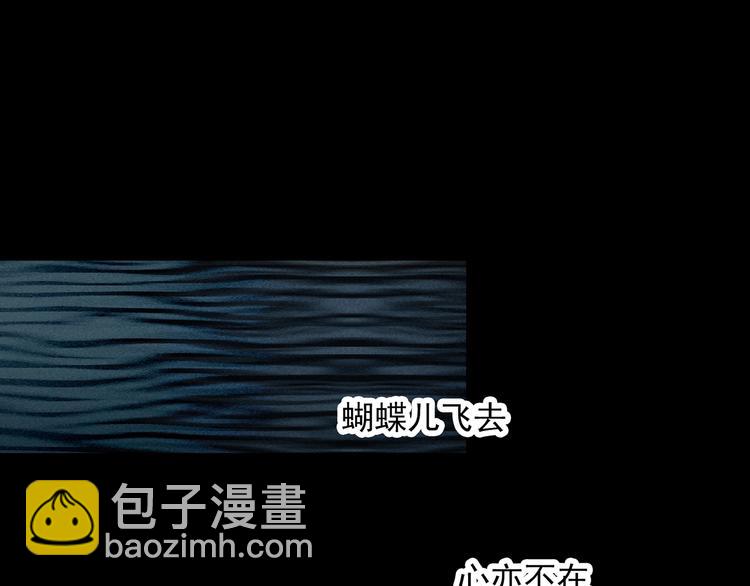 第339话 诡镜·颜之罪（上）39