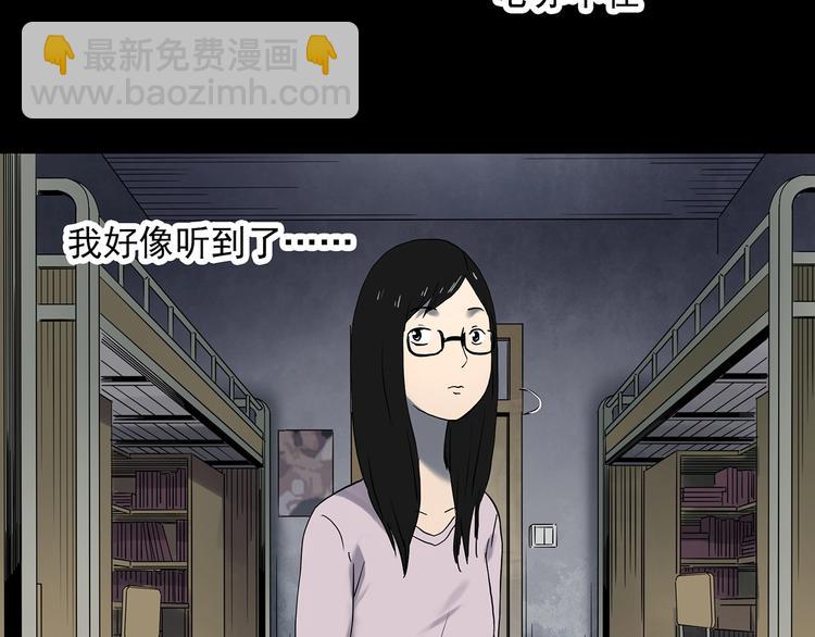 第339话 诡镜·颜之罪（上）40