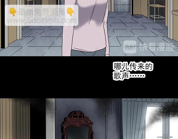 第339话 诡镜·颜之罪（上）41